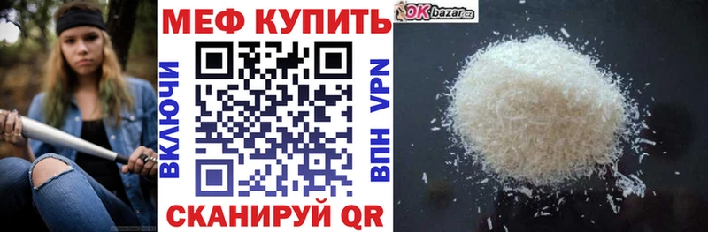 Купить наркотик Переславль-Залесский Cocaine Мефедрон АМФЕТАМИН Канабис