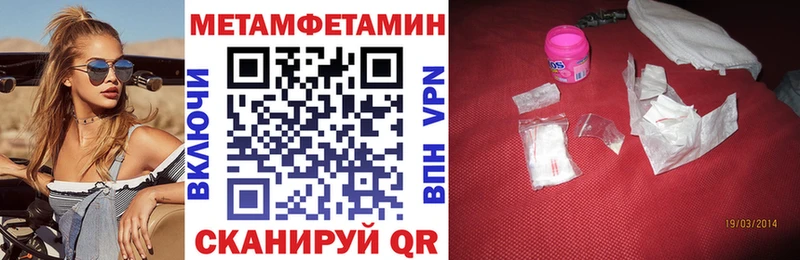 АМФЕТАМИН VHQ  Переславль-Залесский 