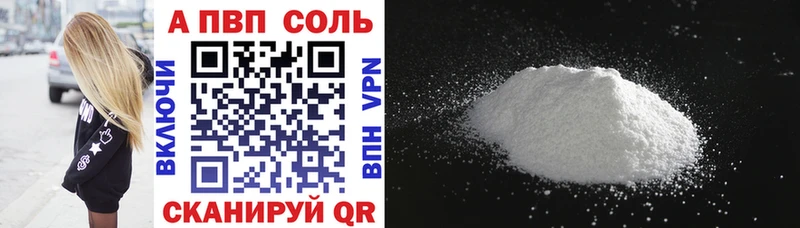 площадка клад  Переславль-Залесский  Альфа ПВП крисы CK  закладки 