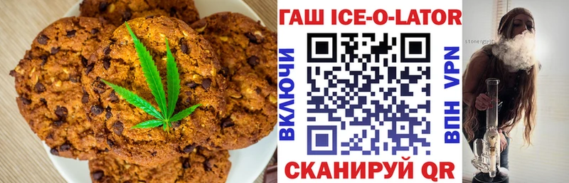 Еда ТГК марихуана  OMG онион  Переславль-Залесский 