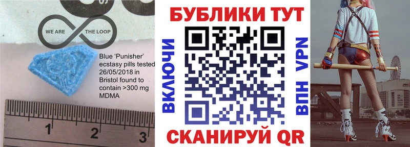 купить наркотики цена Переславль-Залесский Ecstasy бентли