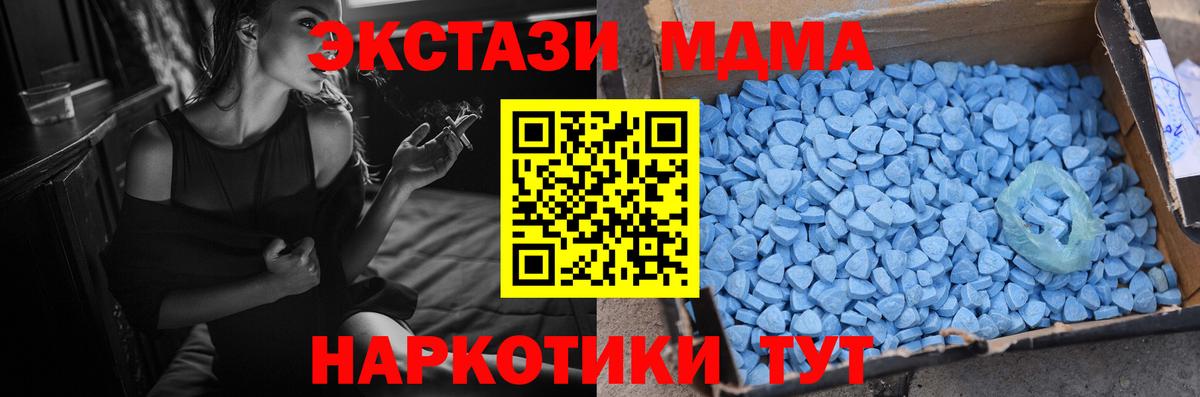 Ecstasy круглые  Вход с VPN  Ecstasy таблы  ЭКСТАЗИ  Переславль-Залесский 