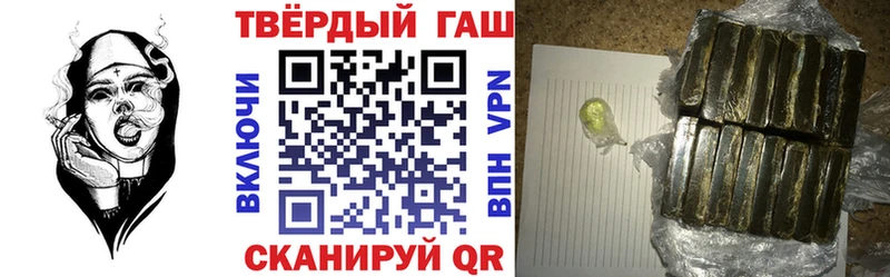 ГАШИШ Cannabis Переславль-Залесский