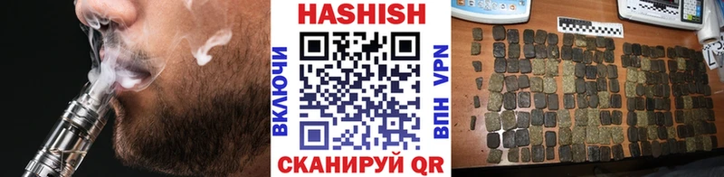 Гашиш Premium  наркота  Переславль-Залесский 
