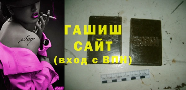 гашиш Алзамай