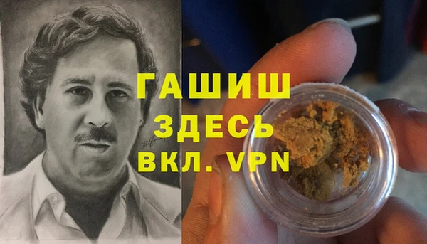гашиш Алзамай