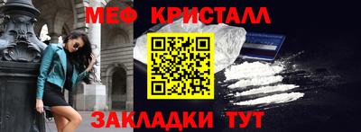 соль курить ск Уссурийск