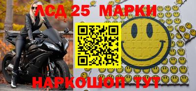 соль курить ск Уссурийск