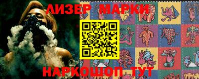 соль курить ск Уссурийск