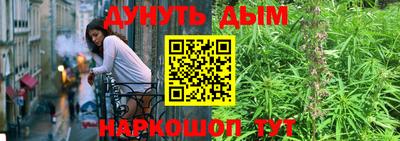 соль курить ск Уссурийск