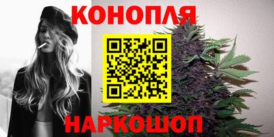 соль курить ск Уссурийск