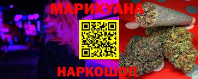 соль курить ск Уссурийск