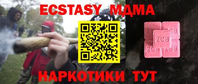амф Усть-Илимск