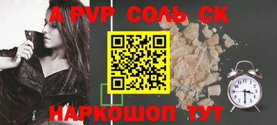 прущие грибы Усть-Джегута