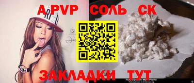 амф Усть-Илимск