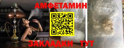 соль курить ск Уссурийск