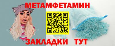 прущие грибы Усть-Джегута