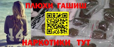 соль курить ск Уссурийск