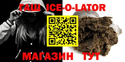 соль курить ск Уссурийск