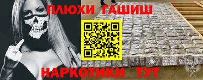 соль курить ск Уссурийск