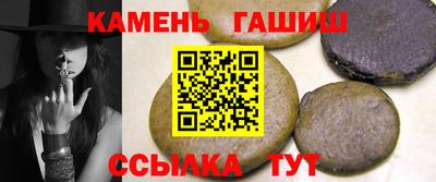 прущие грибы Усть-Джегута