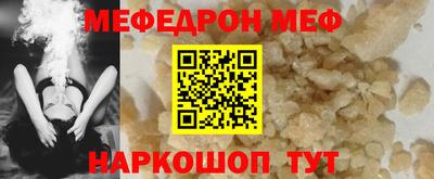 прущие грибы Усть-Джегута