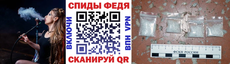 гидра ССЫЛКА  Переславль-Залесский  Первитин мет 