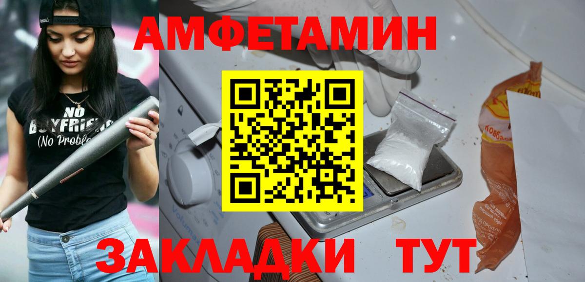 Метамфетамин пудра Переславль-Залесский