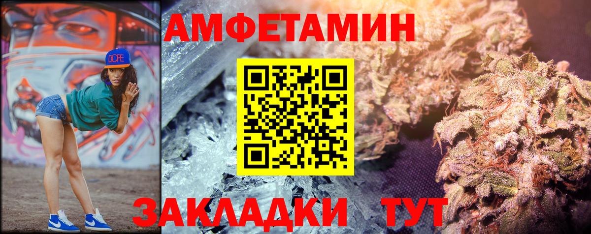 Метамфетамин Декстрометамфетамин 99.9%  Вход с VPN  Первитин  Переславль-Залесский 