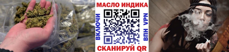 блэк спрут ссылка  магазин продажи наркотиков  Переславль-Залесский  ТГК вейп с тгк 