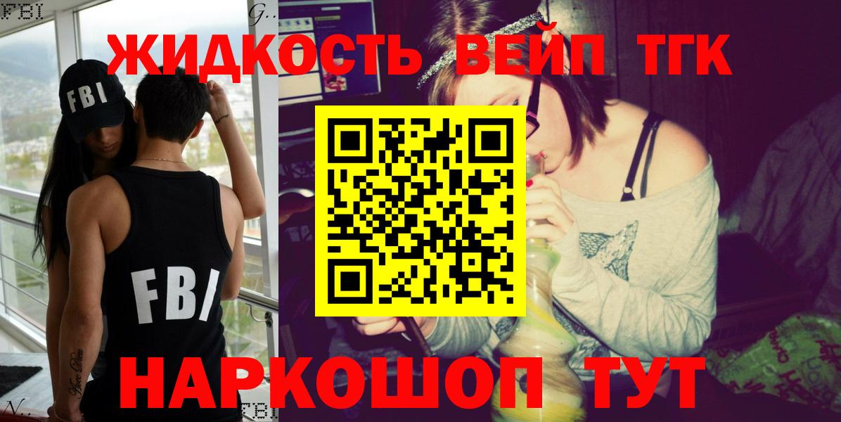 ТГК Wax  Вход с VPN  Переславль-Залесский 