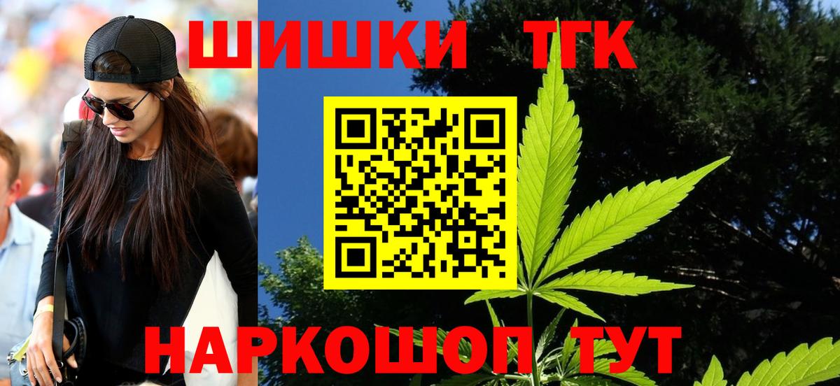 Канабис White Widow Переславль-Залесский