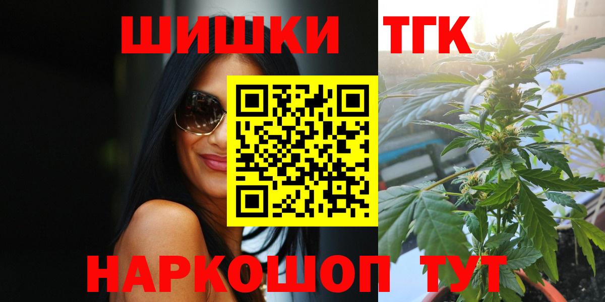 Марихуана сатива  Вход с VPN  Переславль-Залесский  Бошки марихуана SATIVA & INDICA 